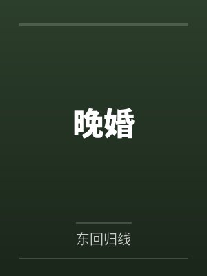 穿越当皇上被架空小说