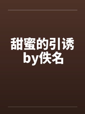 斗罗大陆III龙王传说