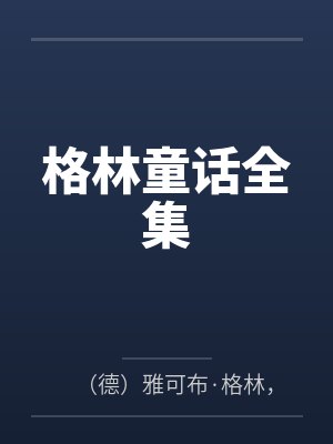 《大学开始，我们结束》