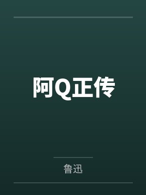 在合欢宗管药田，师姐要！我就给