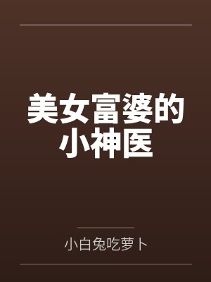 秦冰赵乐