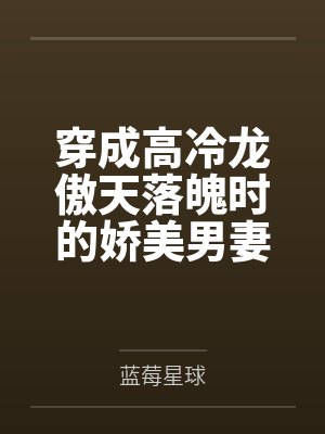 沈怜燕怀瑄