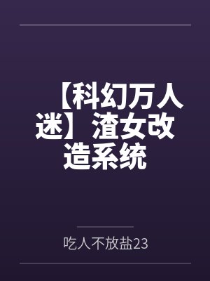林一览陈娟娟
