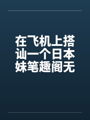 夜的命名术