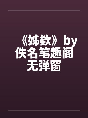 一杯奶茶钱帮同学修电脑三年,我退群后他们悔疯了