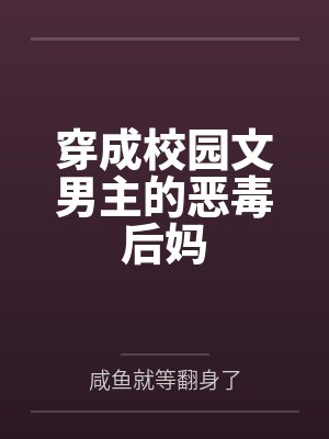 游戏入侵:这个矿工有亿点豪