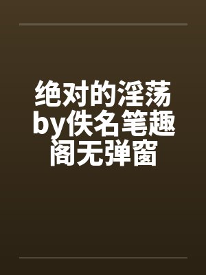 补天游