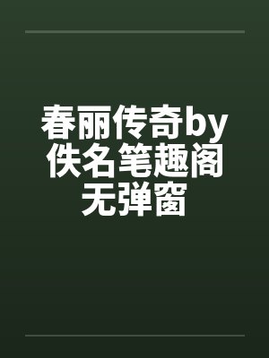 被废的太子叫什么称呼