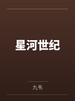 10轮廓渐深爱意渐浅