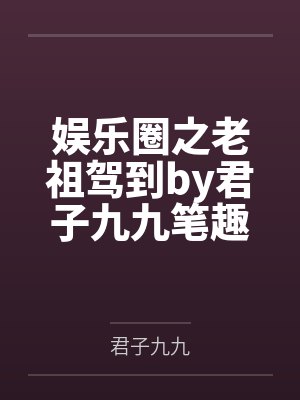 西游：从天马开始进化