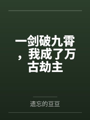 熟女名器系统