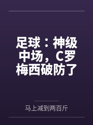何以潇潇什么意思