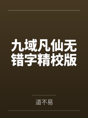 盛宠王妃