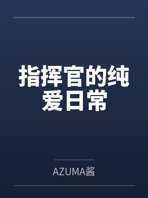 念昔