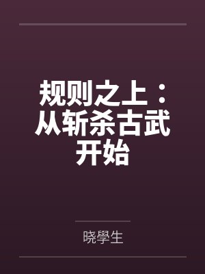 重生嫡女之锦绣缘
