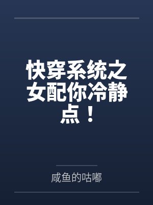 无敌恶犬霸的第1本书