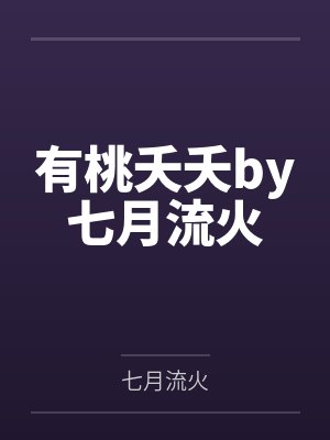 木叶：让宇智波再次伟大