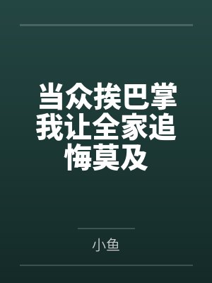 大淫侠Ⅱ