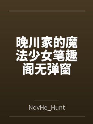 斗破之无上之境