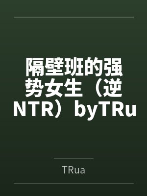 斗罗从杀戮开始俘获女神