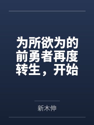 乌合之众经典句子