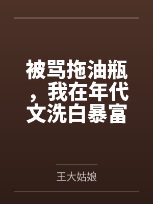 都市极品医神