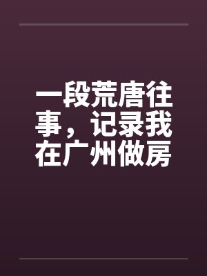 生需微笑，活需勇气