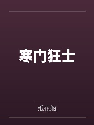 我把哥哥的黑道势力睡了笔趣阁无弹窗