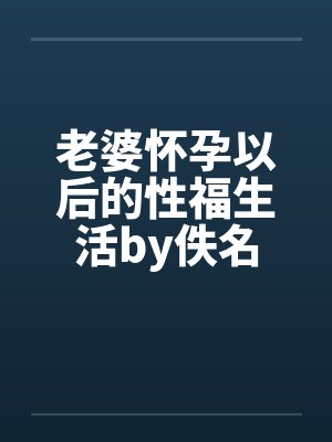 甜蜜一生