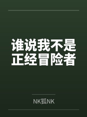 从退出娱乐圈开始