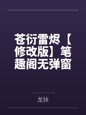杨过穆念慈