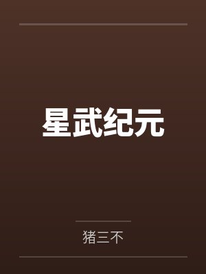 追忆那些年的风花雪月by浅斟小酌