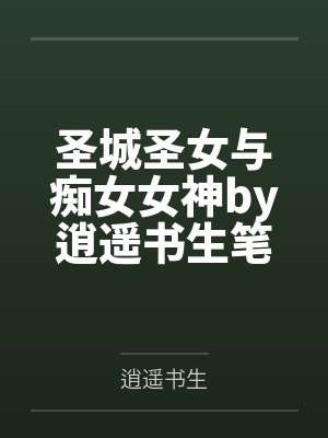 道长！帮忙驱鬼