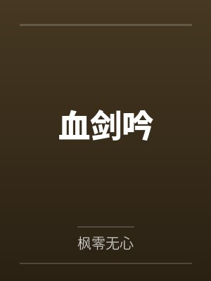 绝世战皇百度百科