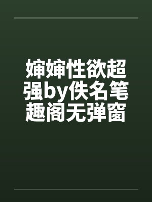 型月的幻想原型师